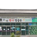 곡성-111 이미지