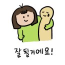 2호선 중동역 공영주차장 이미지