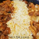 홍춘천치즈닭갈비광양 이미지