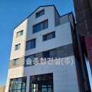 (주)고덕종합건설 이미지
