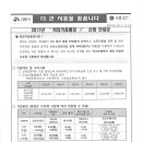 정나눔자립생활센터 이미지