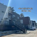 싱글하우스 | [베이 테라스] 충남 태안 프라이빗한 바다 바로 앞 애견 동반 펜션 K동, 싱글하우스 내 돈 내산 후기