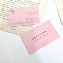 주식회사 지명