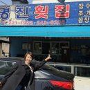 명진횟집 이미지