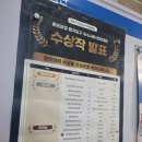 그린컴퓨터 | 청주 국비지원학원 찾는다면, 실무까지 가능한 그린컴퓨터학원 후기