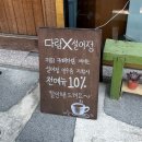 설어정 - 금정구 장전로12번길 19 | <대전 문지 맛집> 분위기 좋은 문지동 스테이크 맛집 '설어정 문지점' 솔직 후기