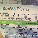 보문산 약국 이미지