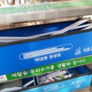 방배4동 주민센터 이미지