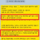 아이디안경원(Eye : D) | 동안 <호야 마이오스마트>와 <에실로 스텔리스트> 근시억제 안경 렌즈로 지켜낸 아이 도수 변화 효과 후기