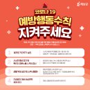 터미널 농약사 이미지