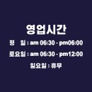 광성철물점