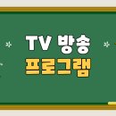 싱그러운청도로(봄) 이미지