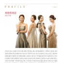 소소스테이지I - 퍼플엘리 of 비아트리오 이미지