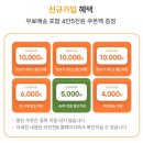 반찬 판매 사이트 ‘더반찬’ 이용 후기