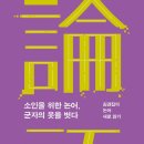 군자로 이미지