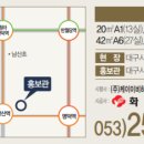 보수스테이 이미지