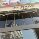 바이핸드 | 위례 두쫀쿠 두바이쫀득쿠키 바이핸드 먹어본 후기