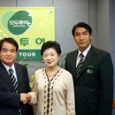 모두항공여행사 이미지