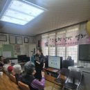 우성아파트할머니 경로당 이미지