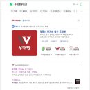 주식회사빌셋부동산중개법인 | 강남구 아파트 매매로 갈아타기 입성 우대빵부동산 직영점 방문 후기 / 내맘이집