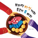 보리떡다섯개 이미지