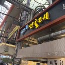 로봇초밥마켓성남중원점 | [부산] 3박4일 먹방여행 3일차