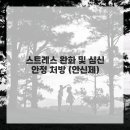 역삼한의원 이미지