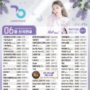 금영슈퍼 이미지