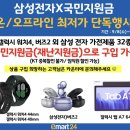 이마트24 김포사우타운점 이미지