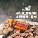 주식회사 백비에스 - 52445 | 주식회사 백비에스