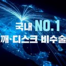 기린마취통증의학과의원 네이버블로그