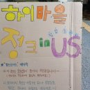 유별난마을 이미지