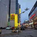 두정동 가성비 내리는 양꼬치무한리필 아향부 고기마을 내돈내산리뷰
