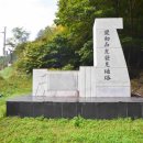 최초석탄발견지탑 이미지