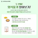 송이왕 아구찜 이미지