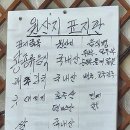 양주다육사랑 | 주말에 가평으로 나들이다녀온 후기