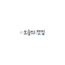 오므파탈 이미지