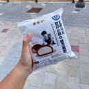 아파트아파트~하지만 말고 내 월주차비 좀 내줘