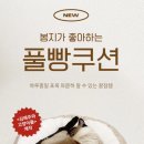 우루룽 이미지