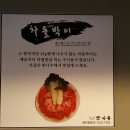 맛나우 이미지