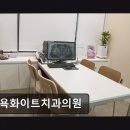 [강남 임플란트 치과/추천/후기] 뉴욕화이트치과의원 환자 중심 세심한 치료 보장
