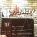 카페 미스터리