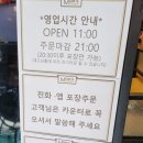 맘스터치분당 이미지