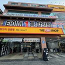 한국타이어 화전점 | 볼트EV 타이어 한타 키너지 ST AS 장착 후기