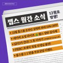 주향한젭스영어교습소