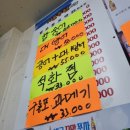 홍길동포차 이미지