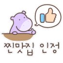 배방읍 월천1길 이미지