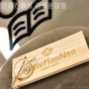 안경진정성 김포운양점 이미지