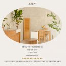 인천 트리가가구점 성수동 서울숲 빌라 인테리어 안방 슬라이딩 붙박이장 제작 후기