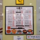 김가네구래점 이미지